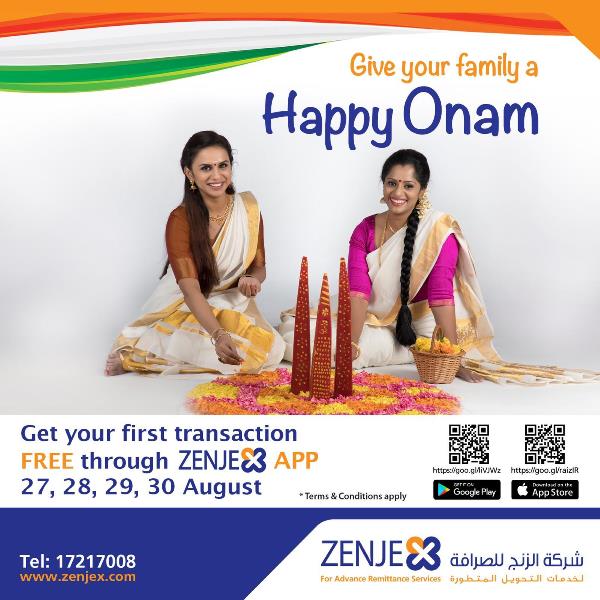 send and get   chance to win cash prizes every month